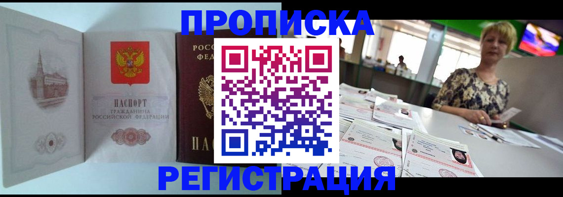 регистрация для школы в Бузулуке