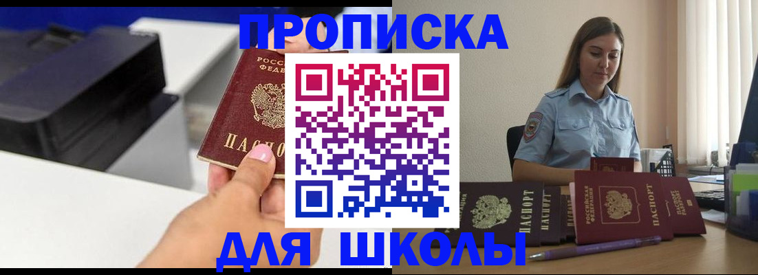 регистрация в Бузулуке